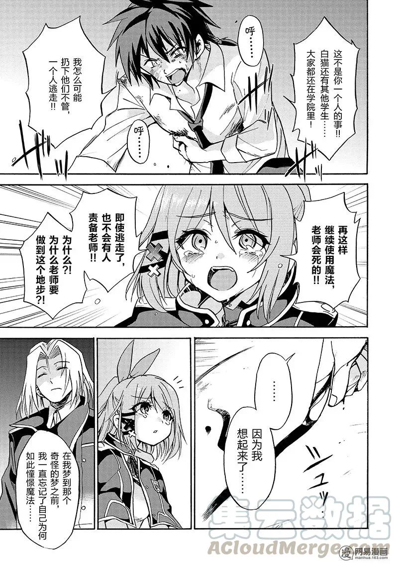 8 第13页