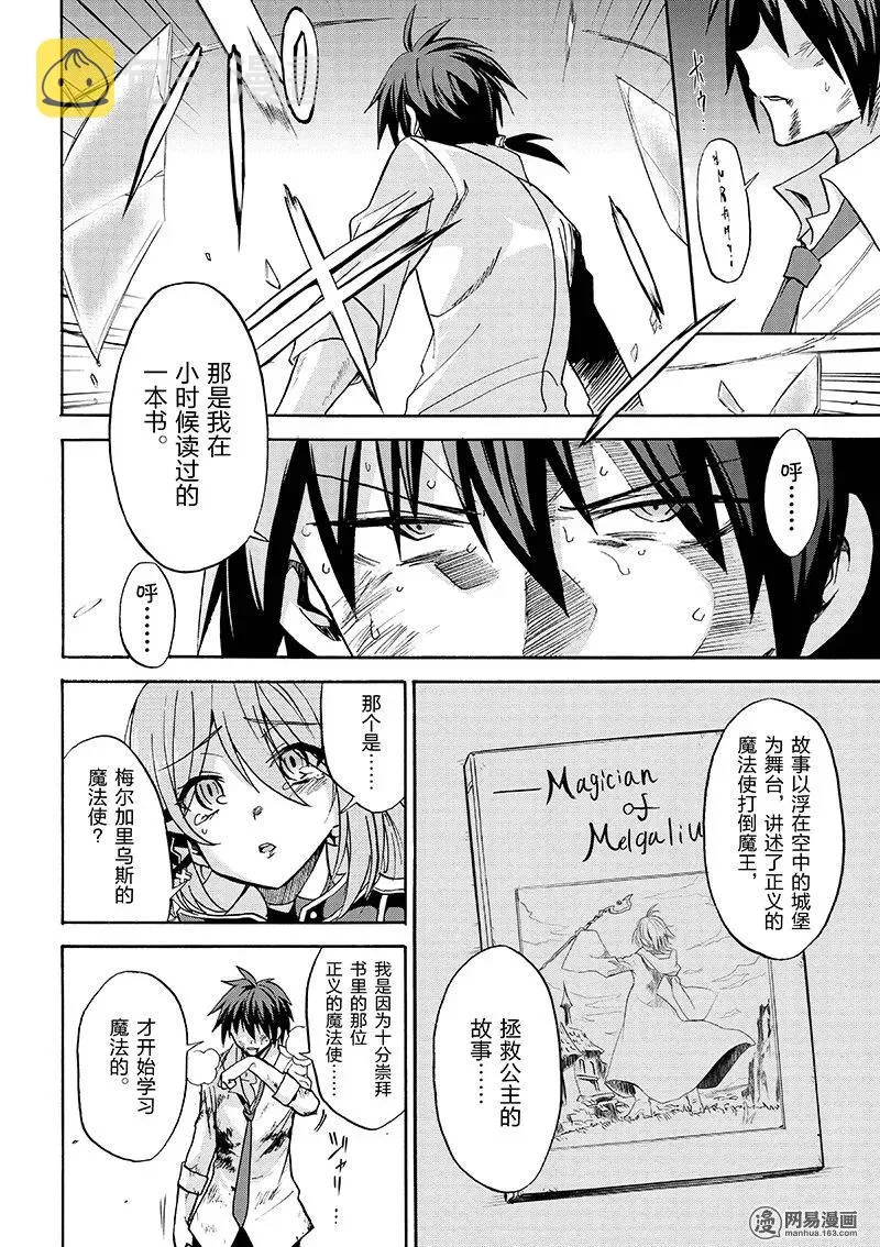 8 第14页
