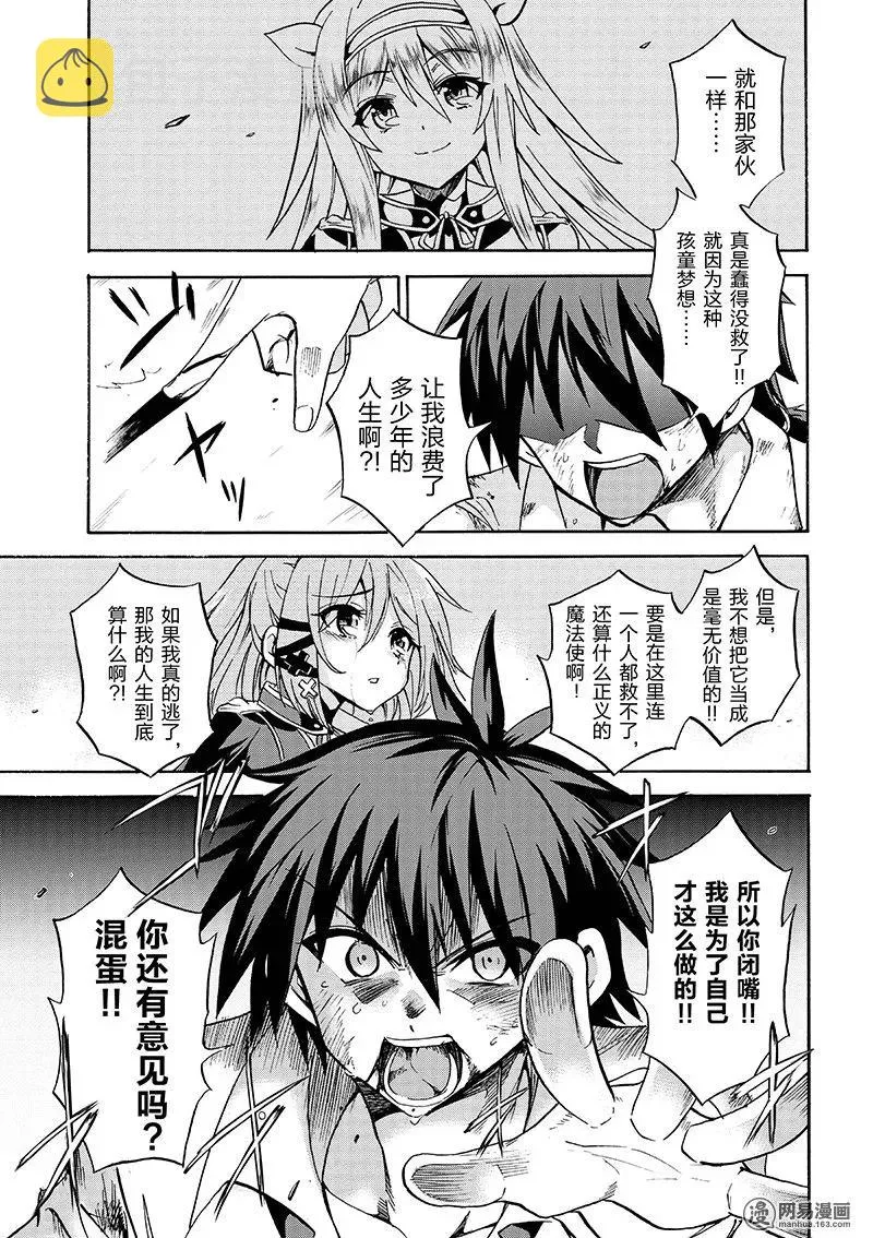 8 第15页