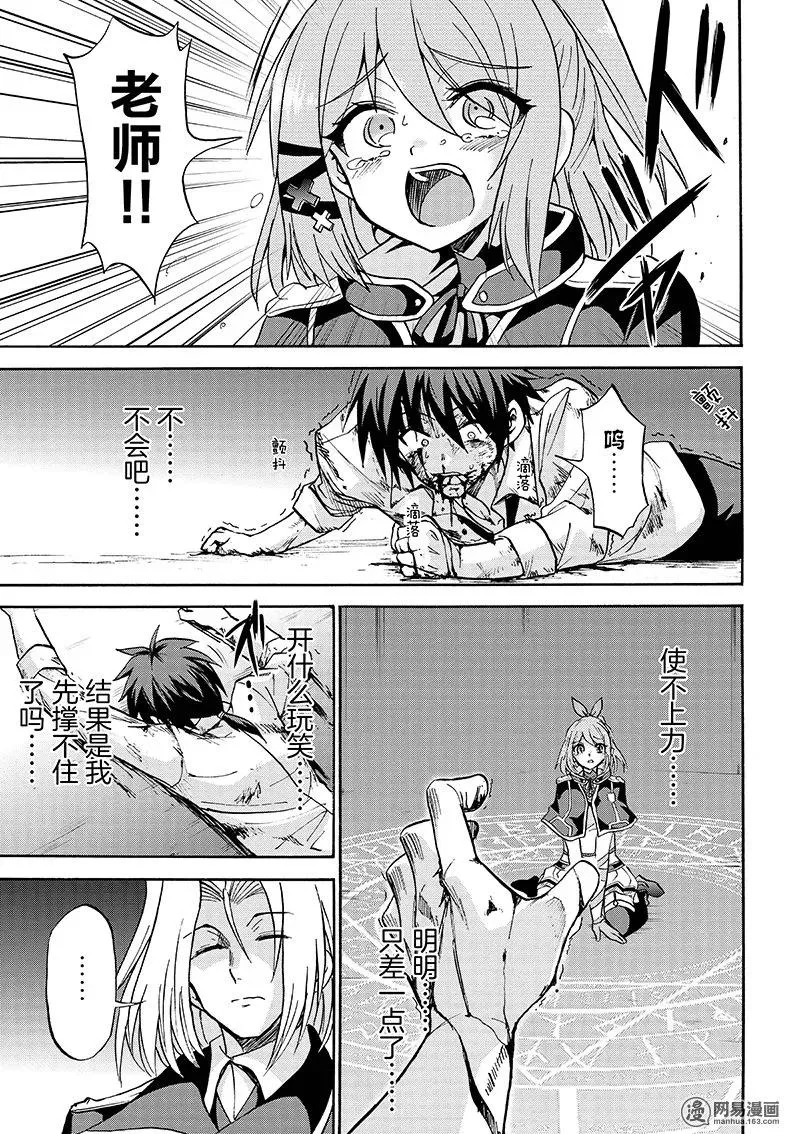 8 第17页