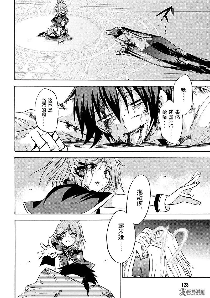 8 第18页