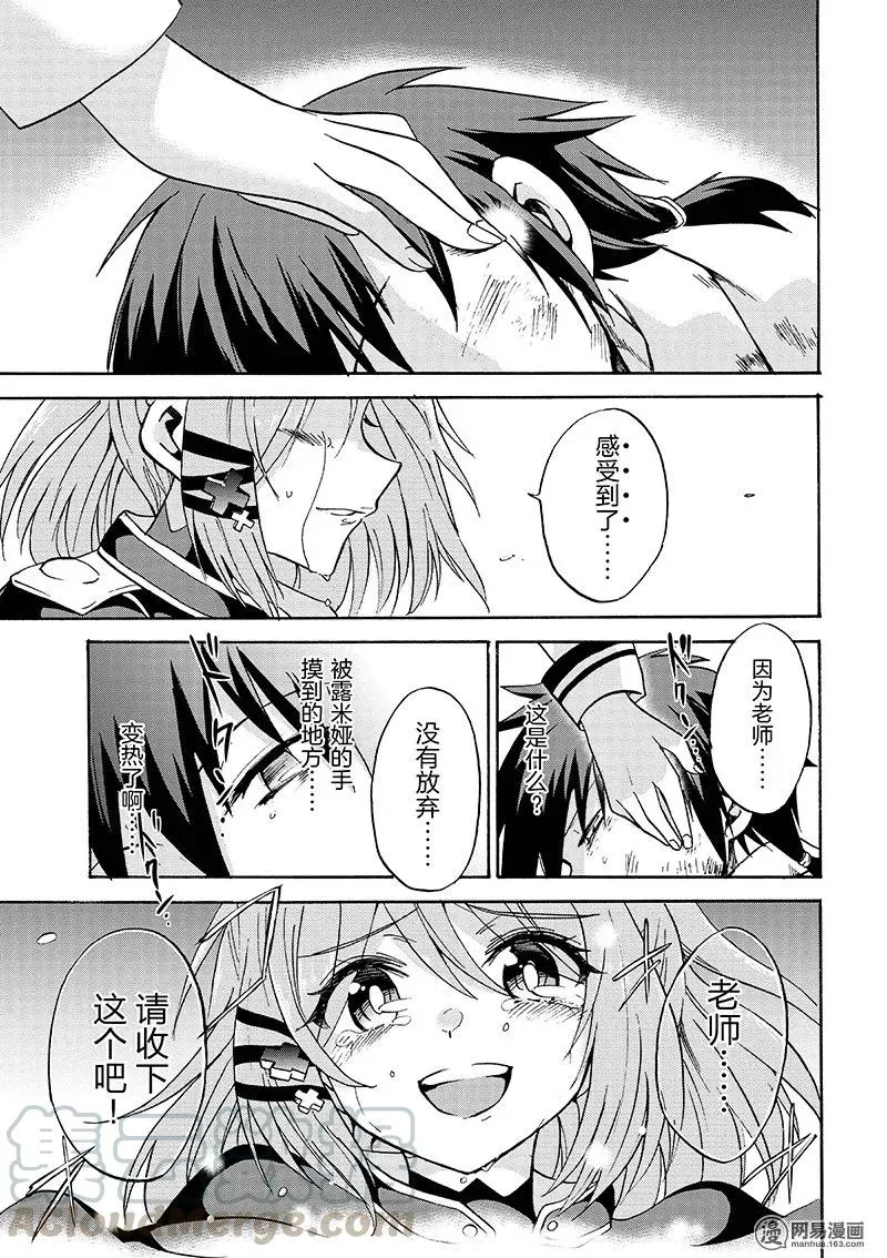 8 第19页