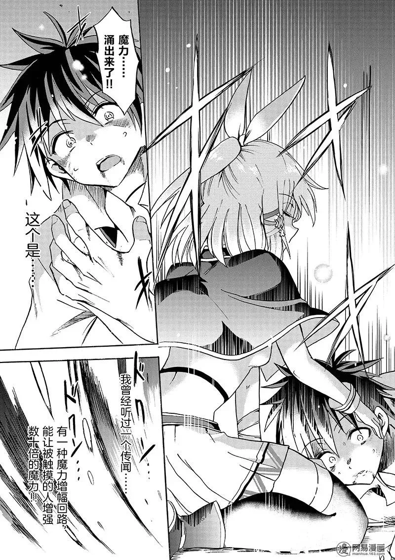 8 第21页