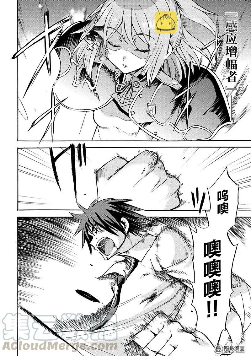 8 第22页
