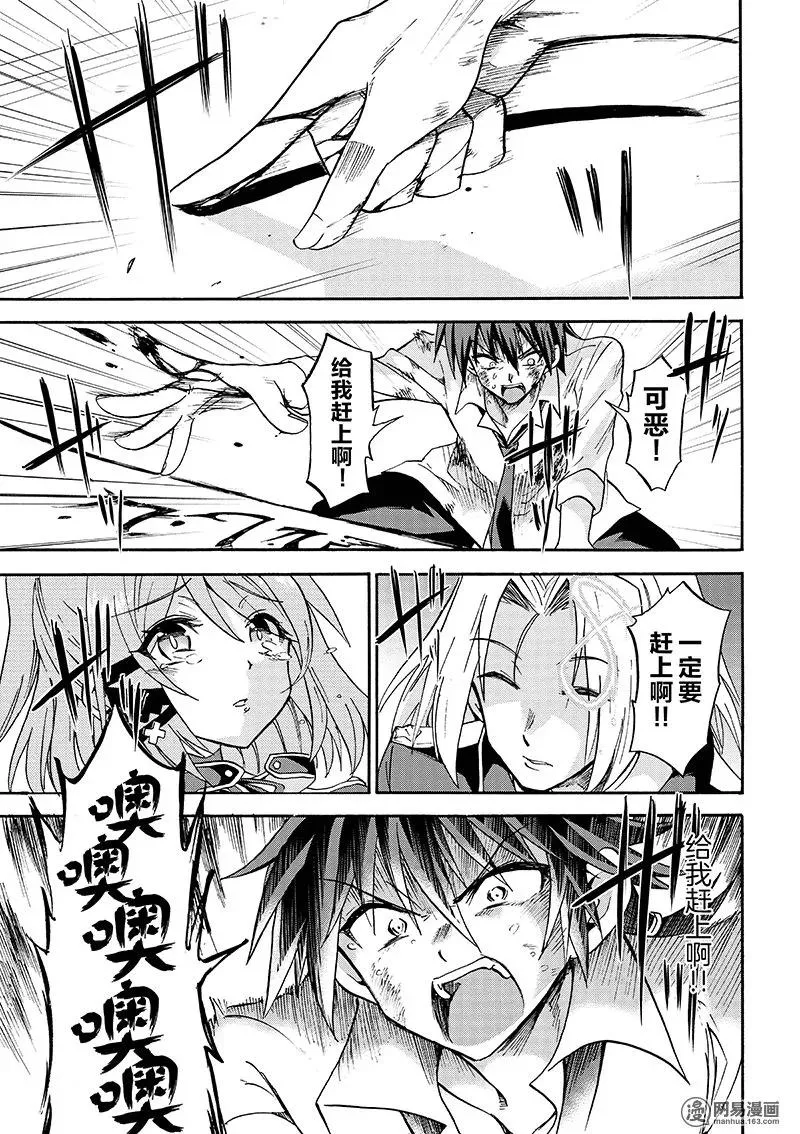 8 第23页