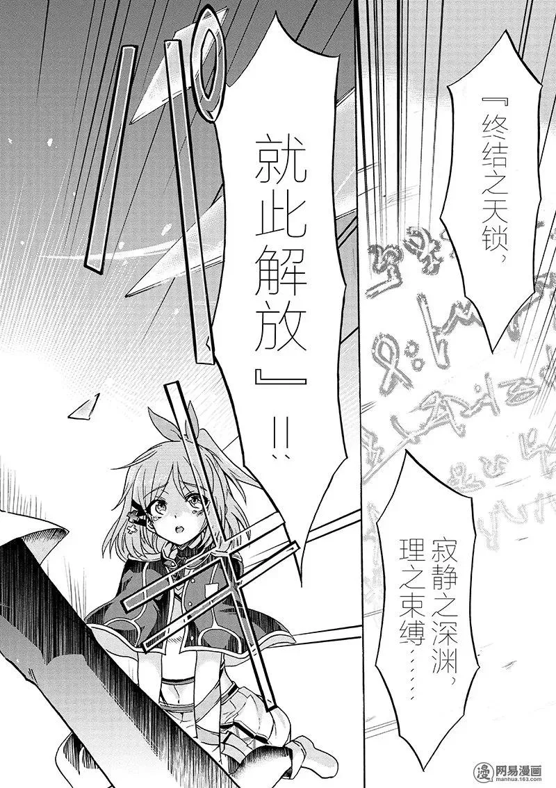 8 第24页