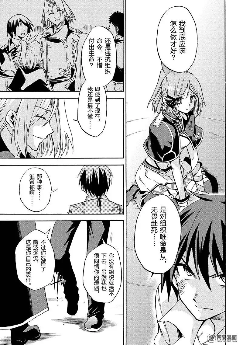 8 第29页