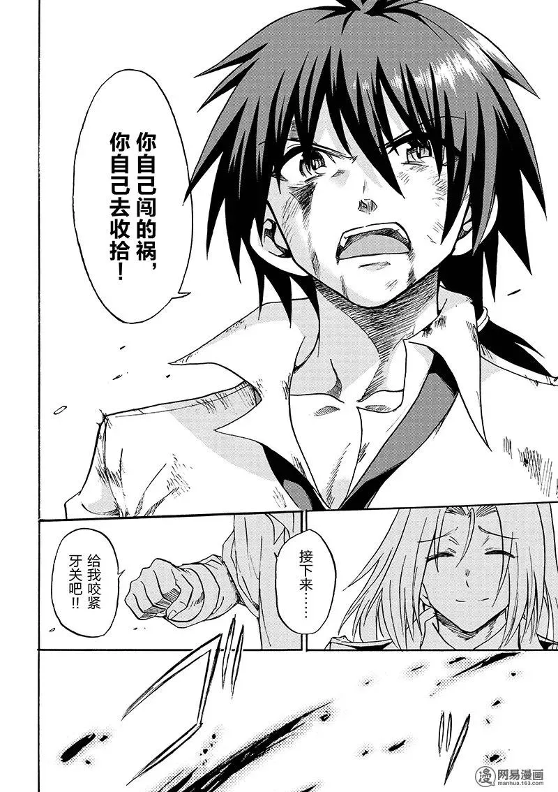 8 第30页