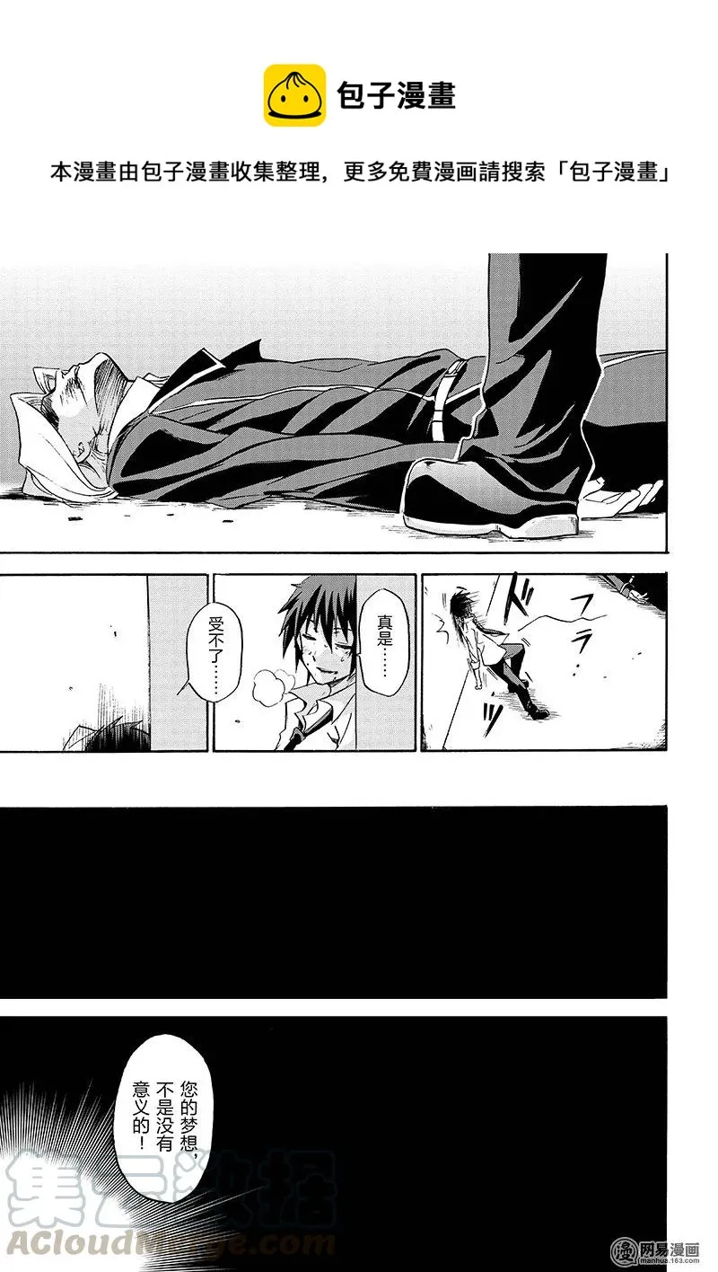 8 第31页