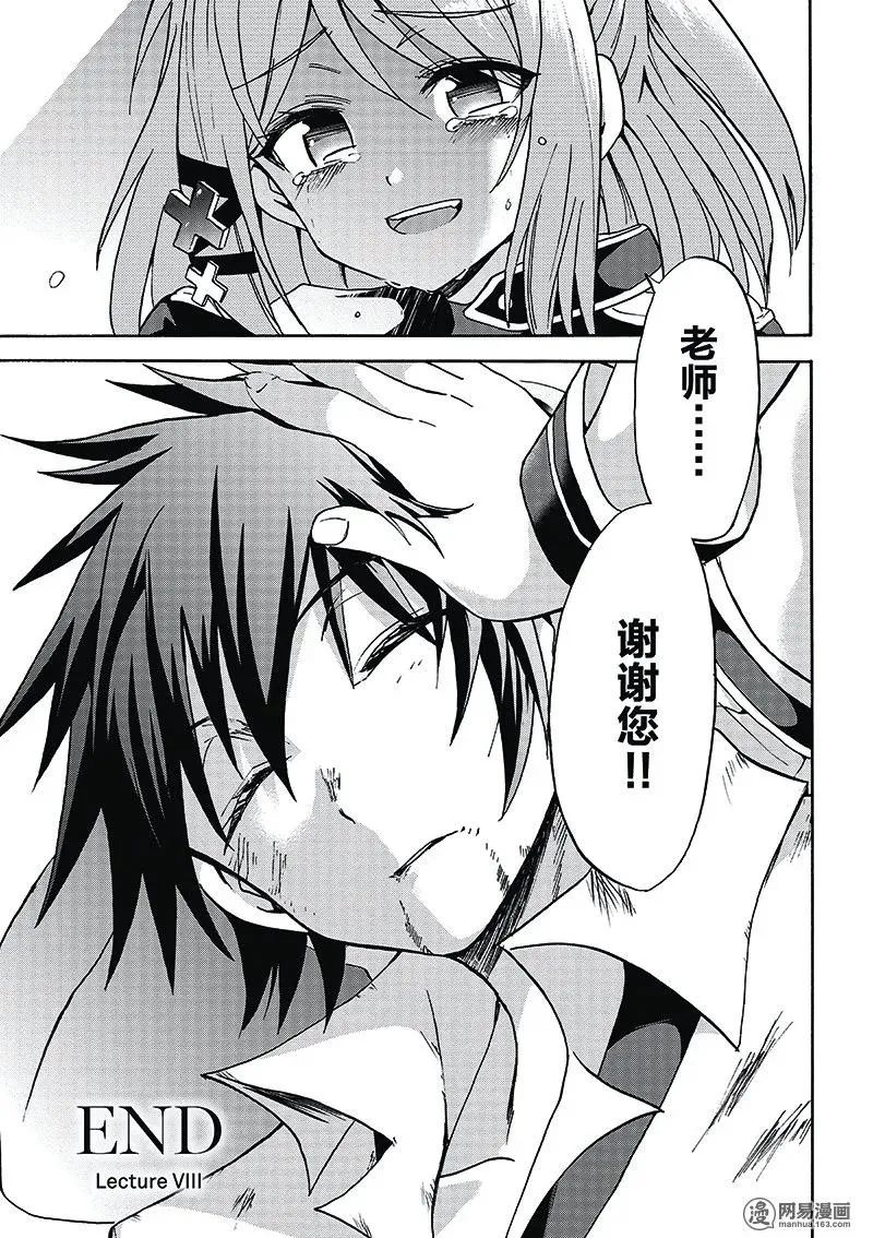 8 第33页