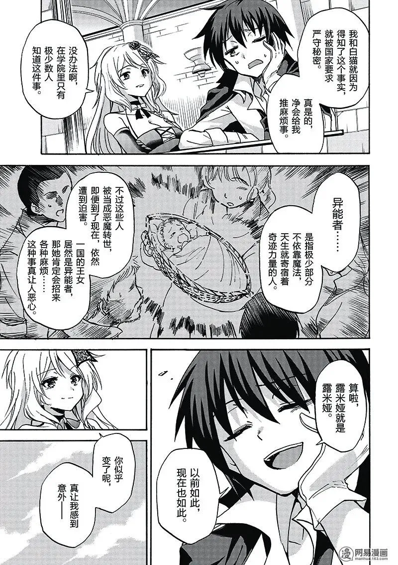 9 第3页