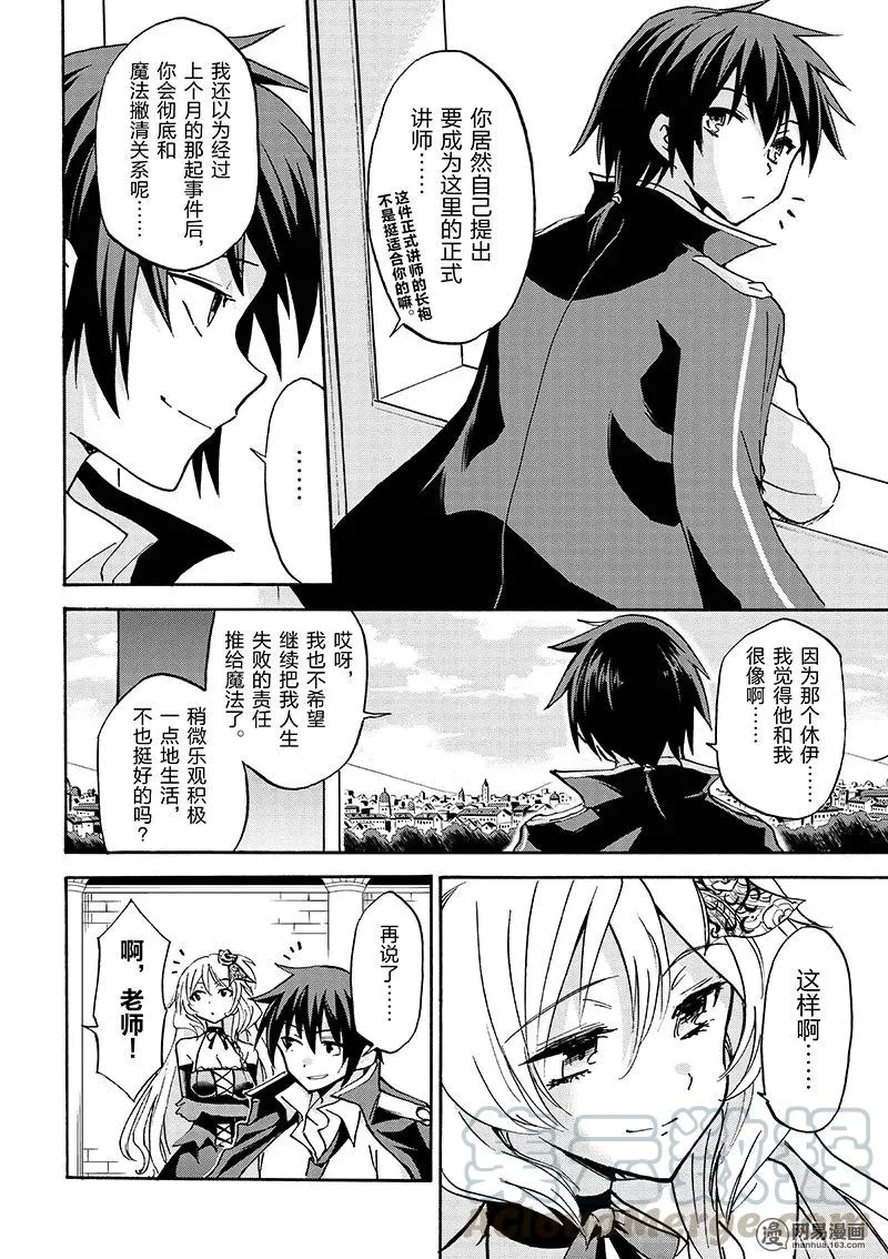 9 第4页