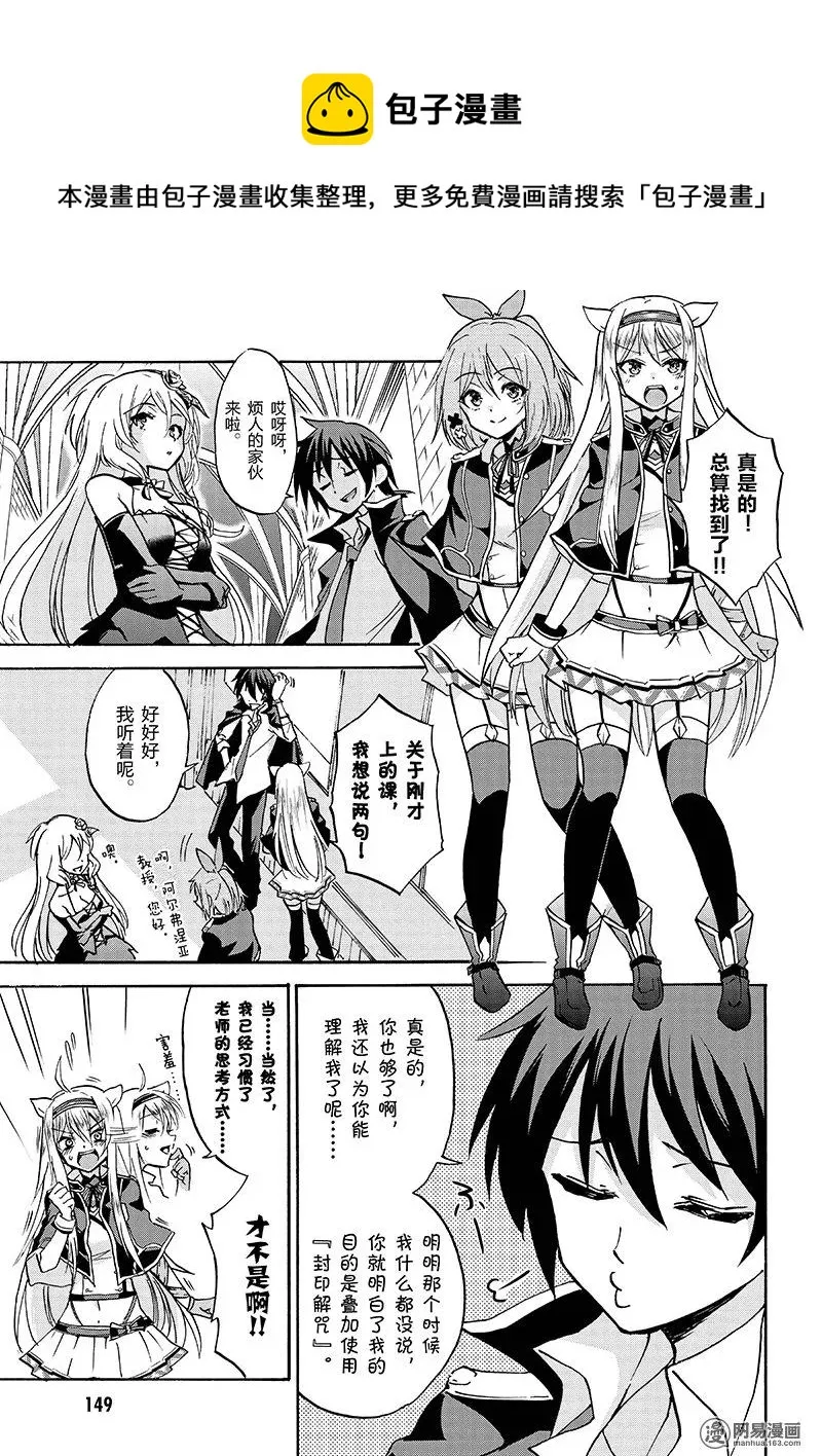 9 第5页