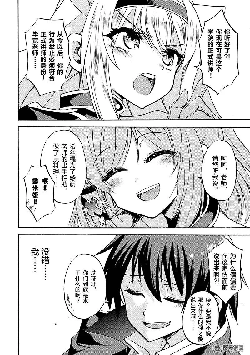 9 第6页