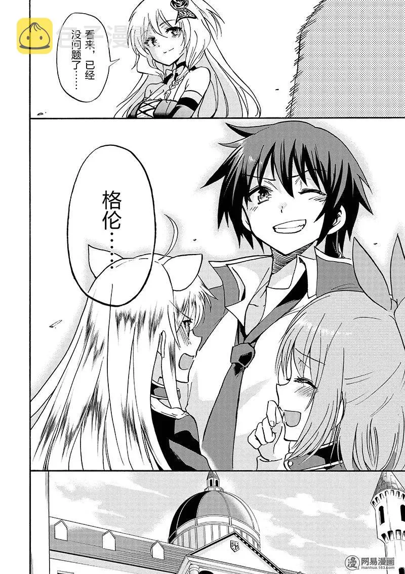 9 第8页