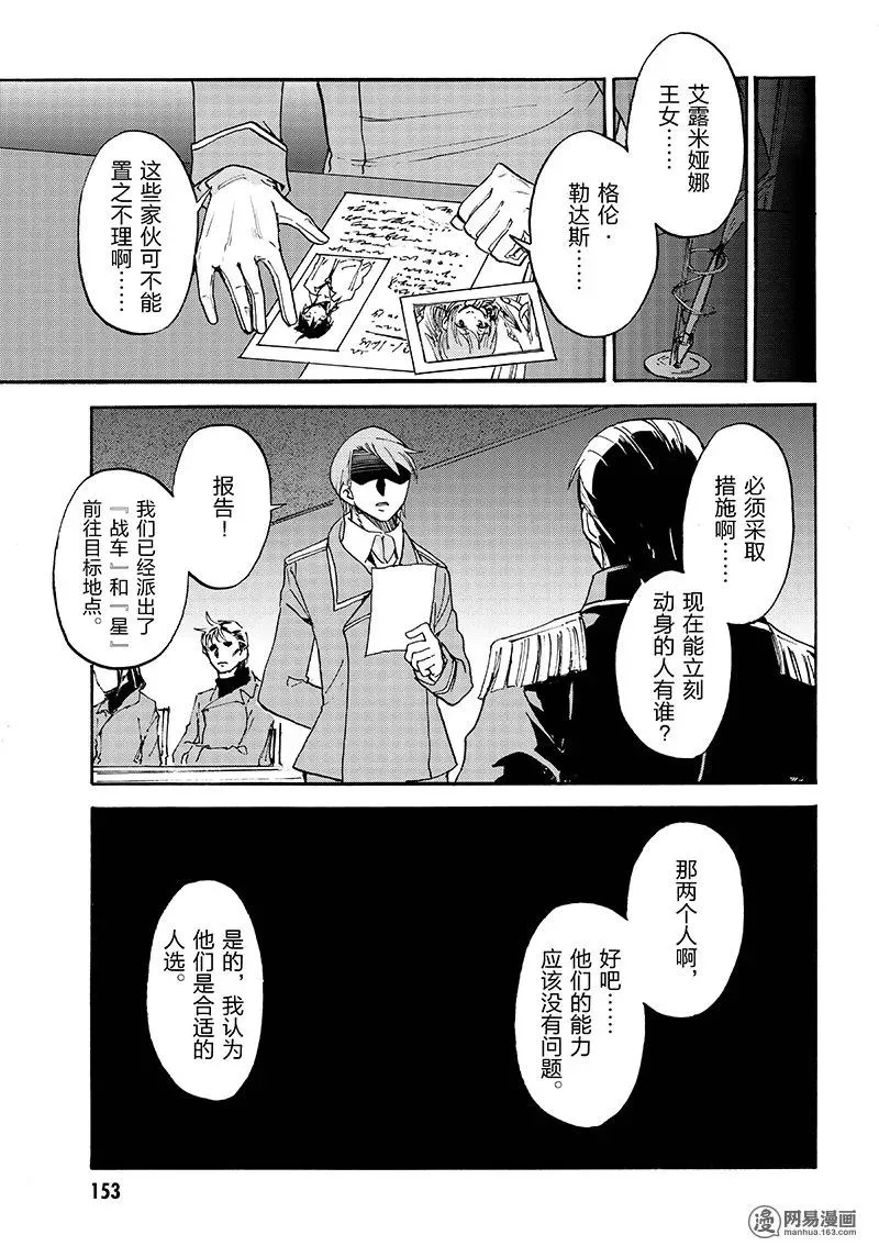 9 第9页