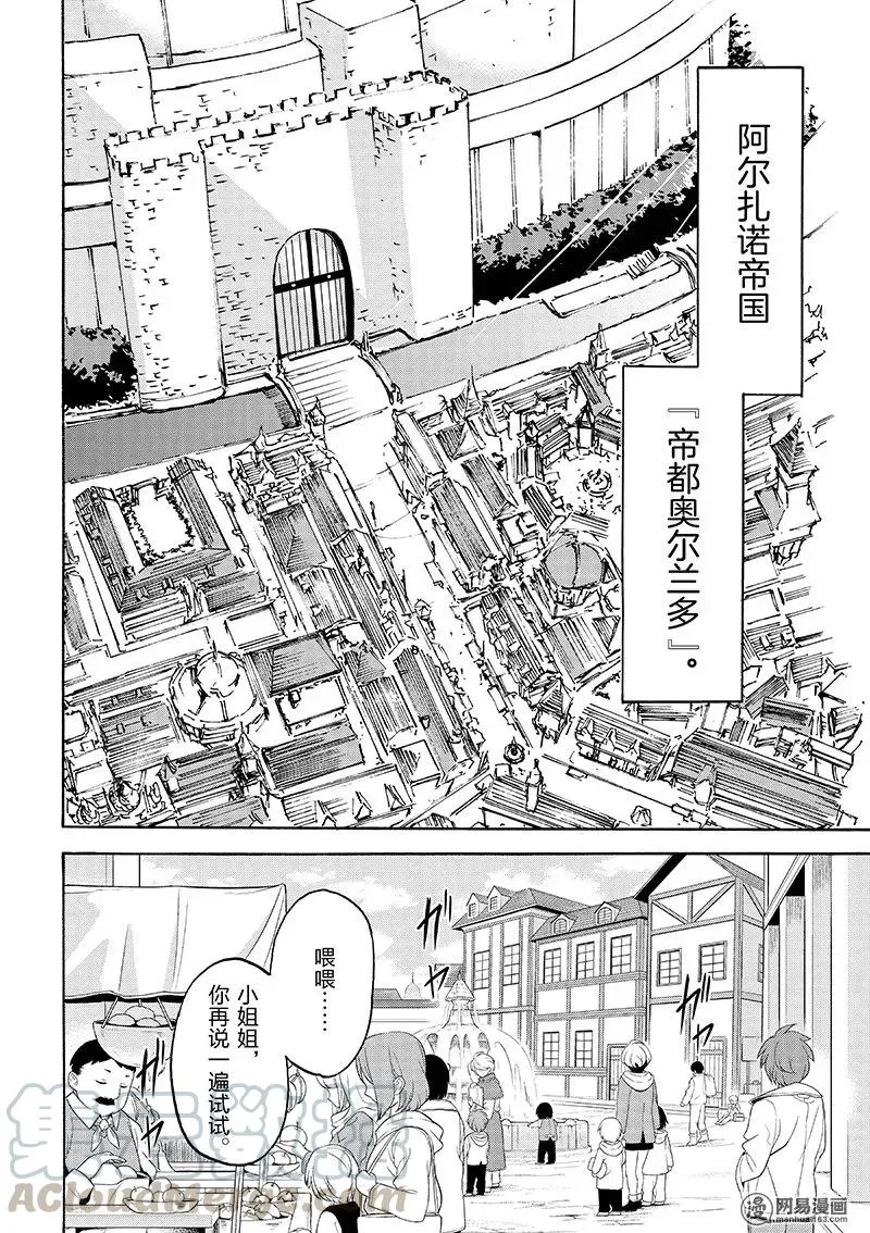 9 第10页