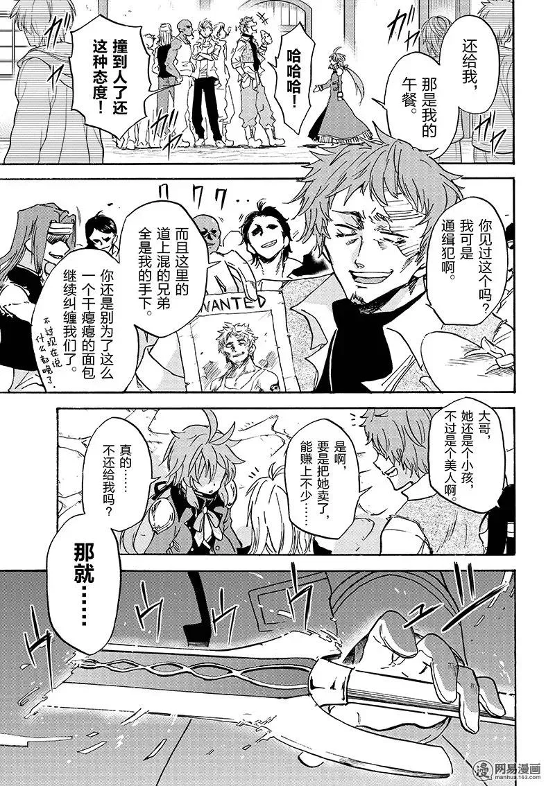 9 第11页