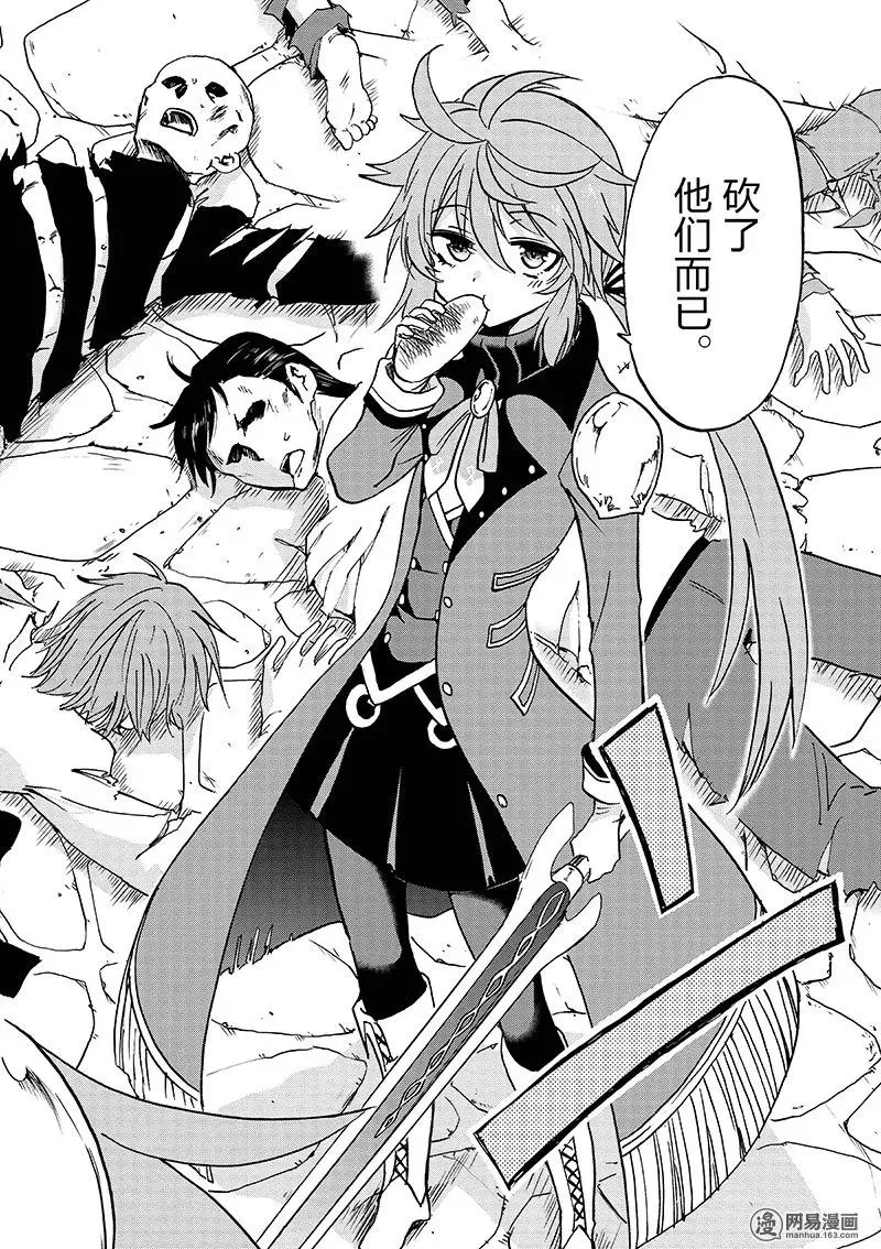 9 第14页