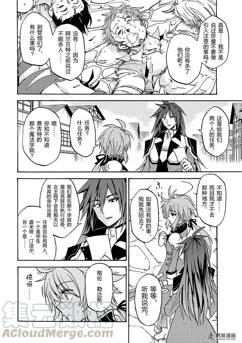 9 第16页