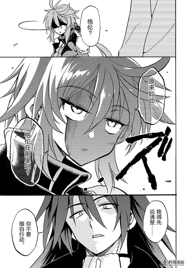 9 第17页