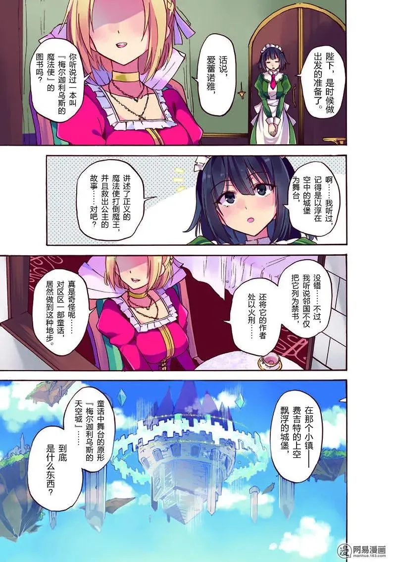 10 第3页