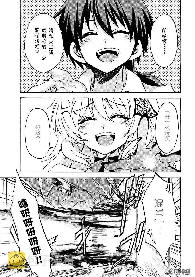 10 第7页