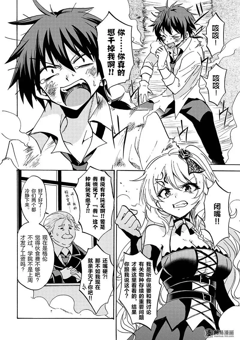 10 第8页
