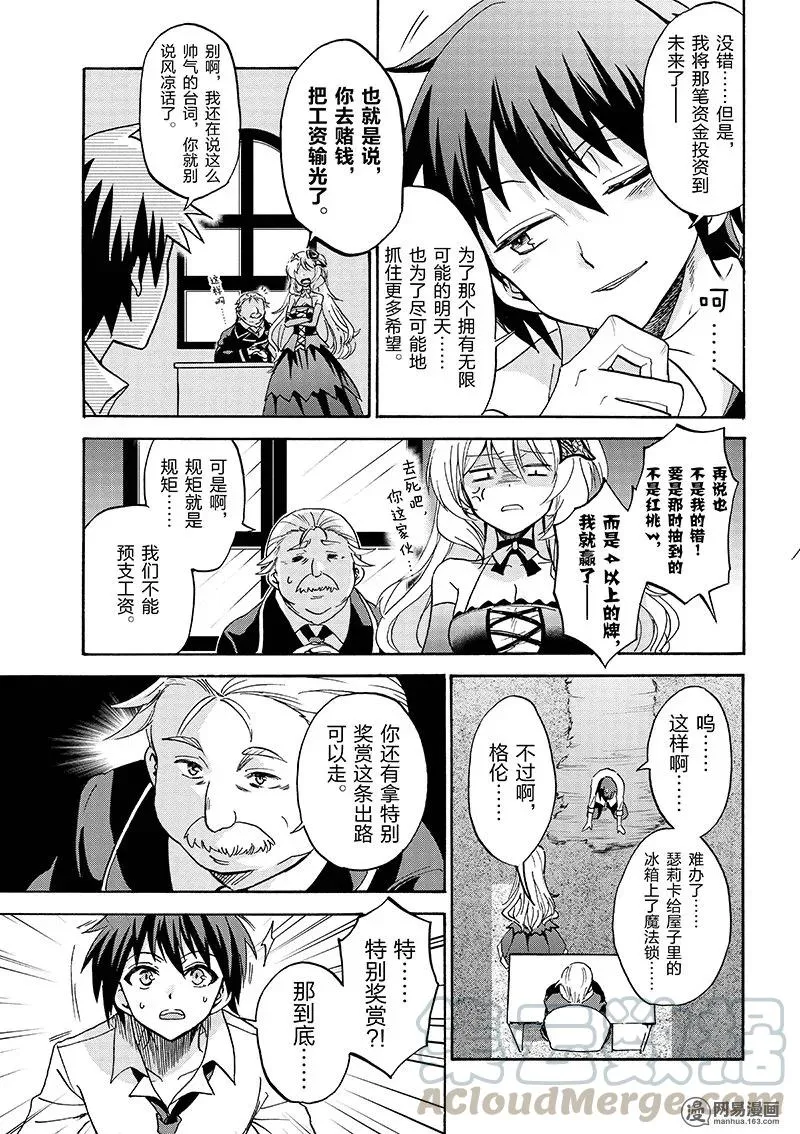 10 第9页