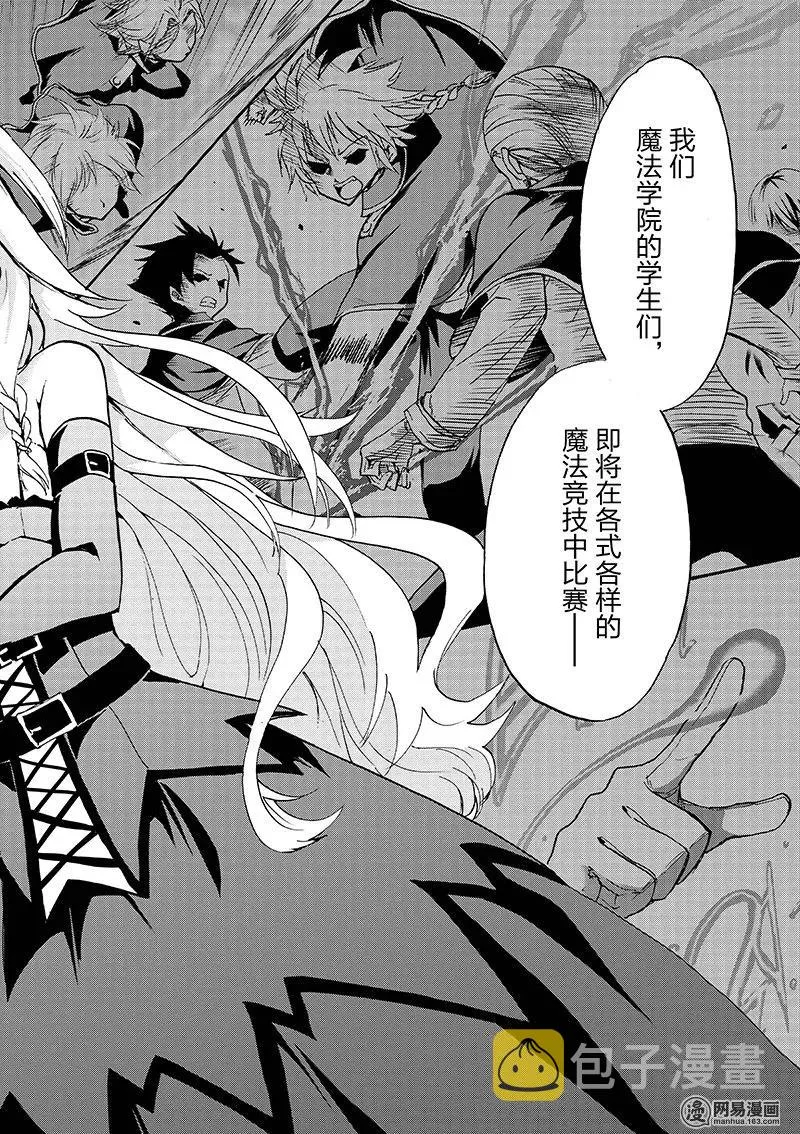 10 第10页