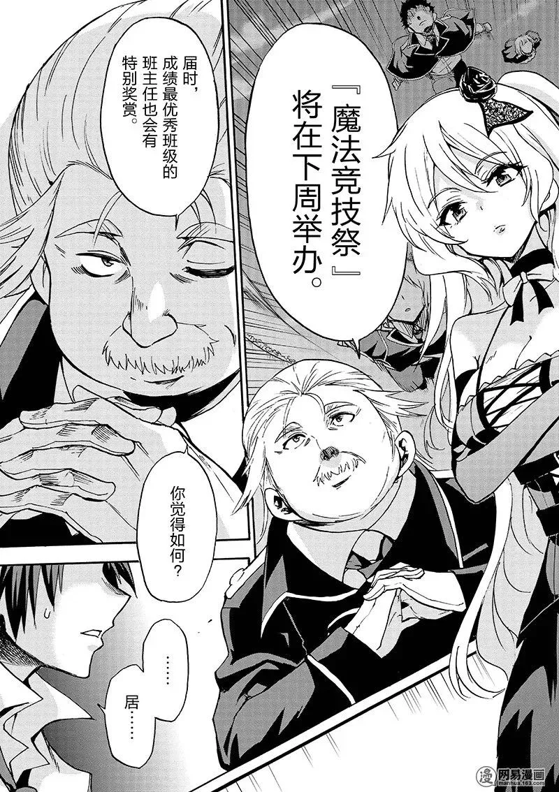 10 第11页