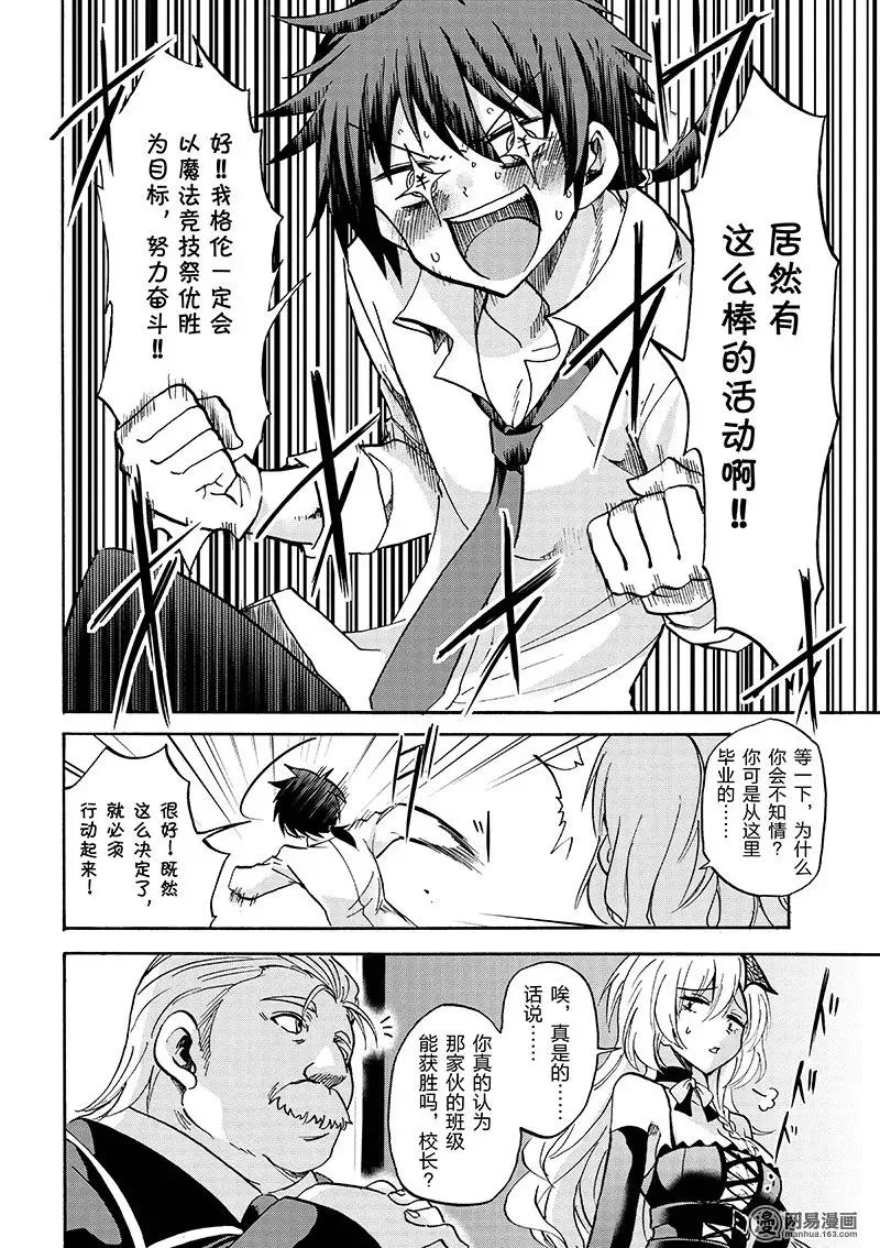 10 第12页