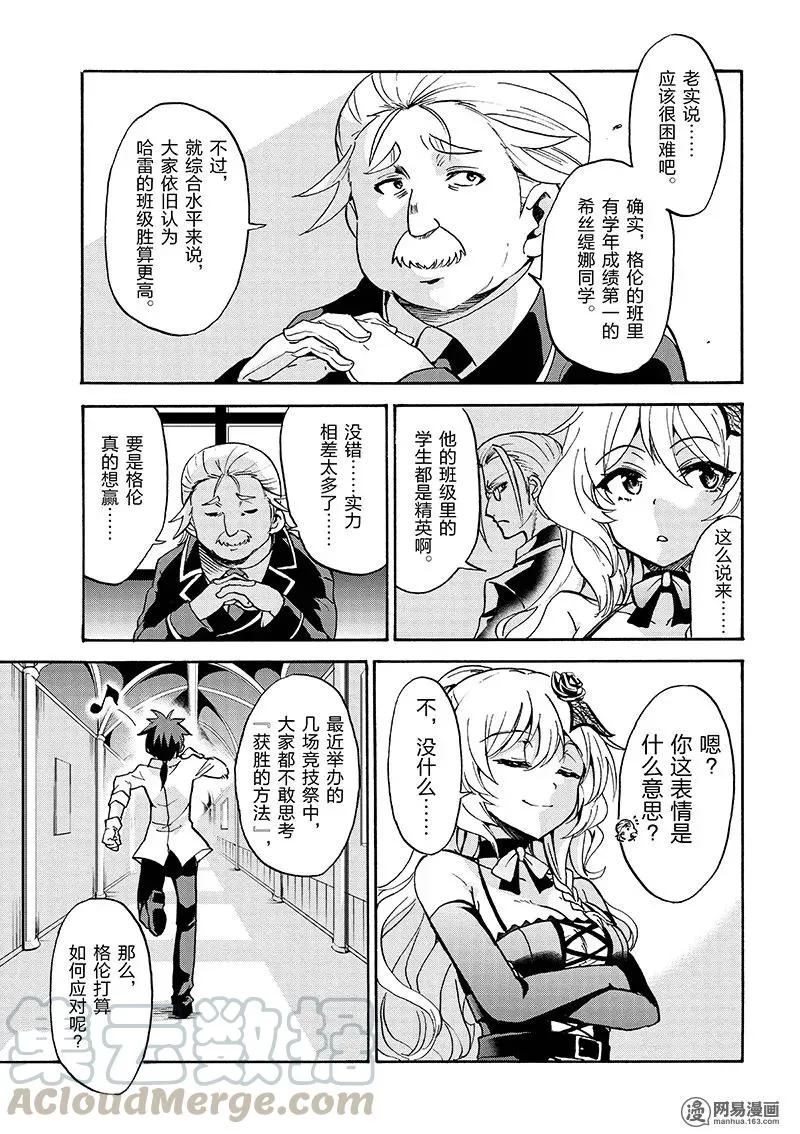 10 第13页