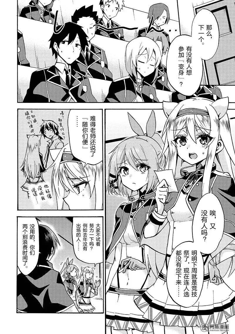 10 第14页