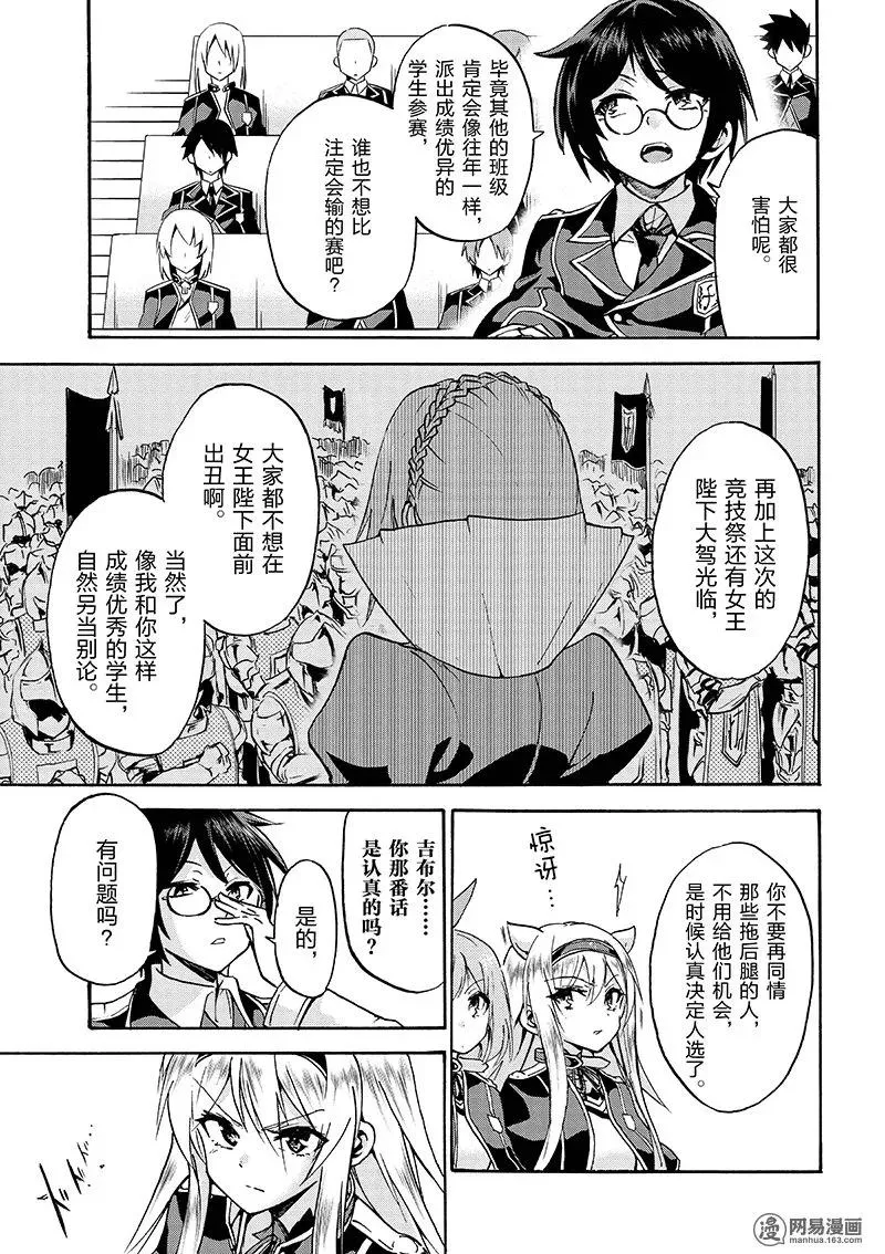 10 第15页