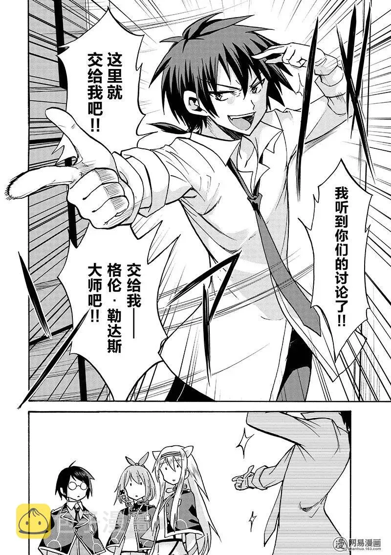 10 第16页