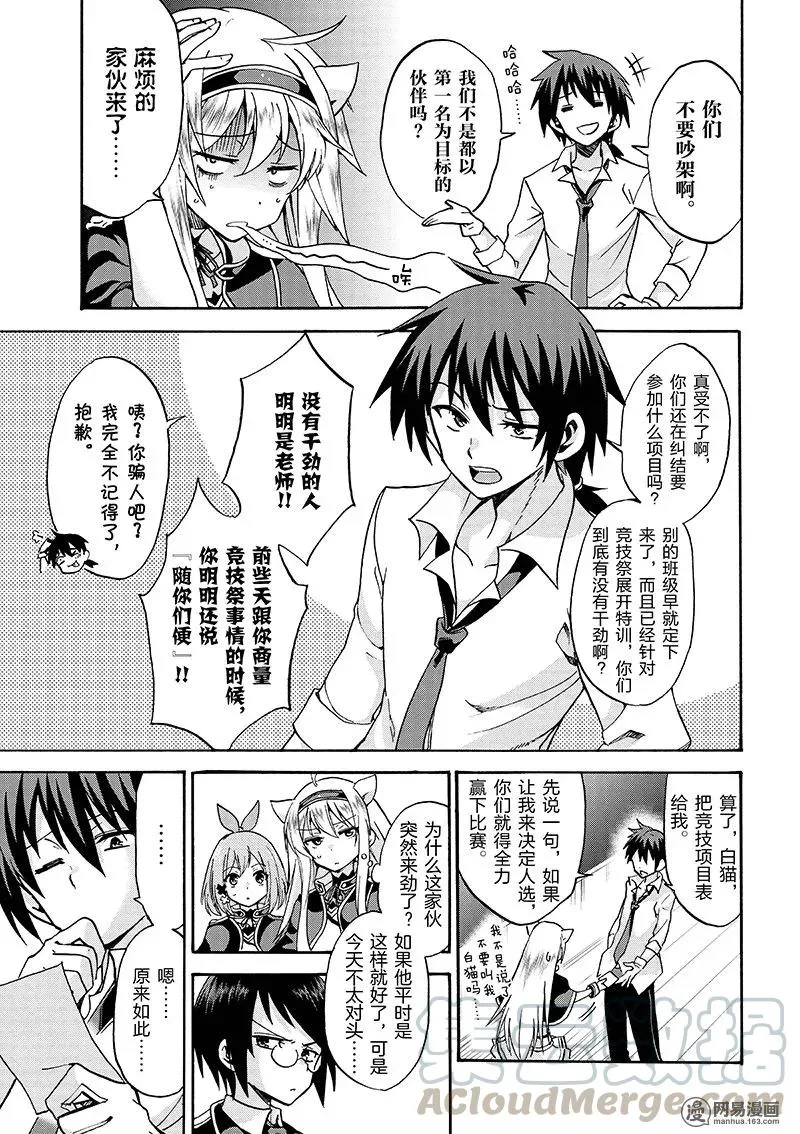 10 第17页