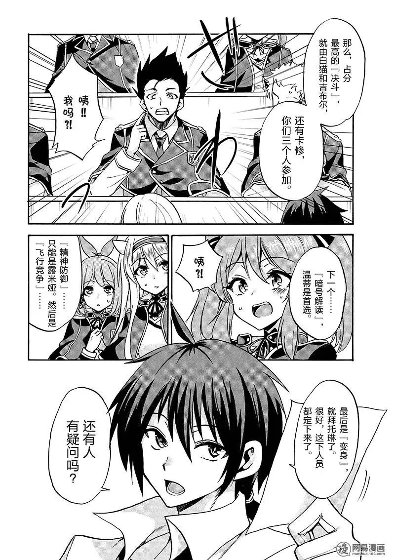 10 第18页