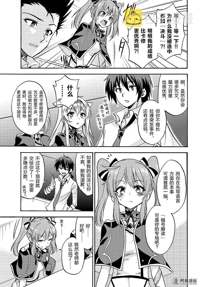 10 第19页