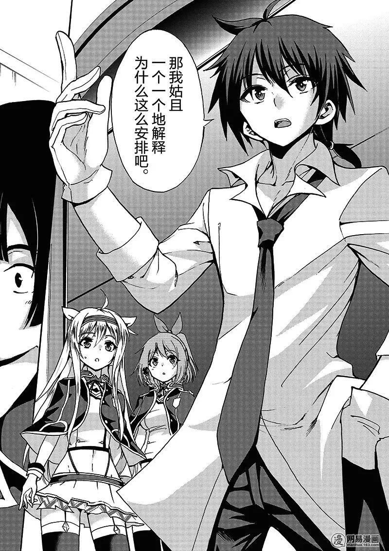 10 第20页