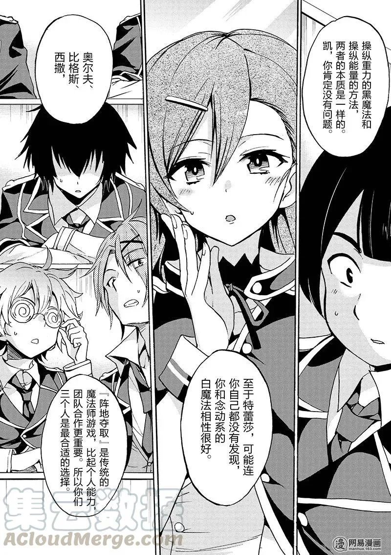 10 第21页