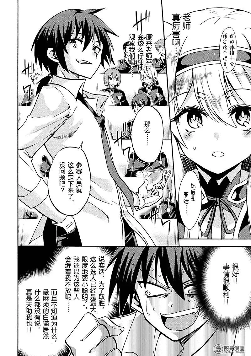 10 第22页