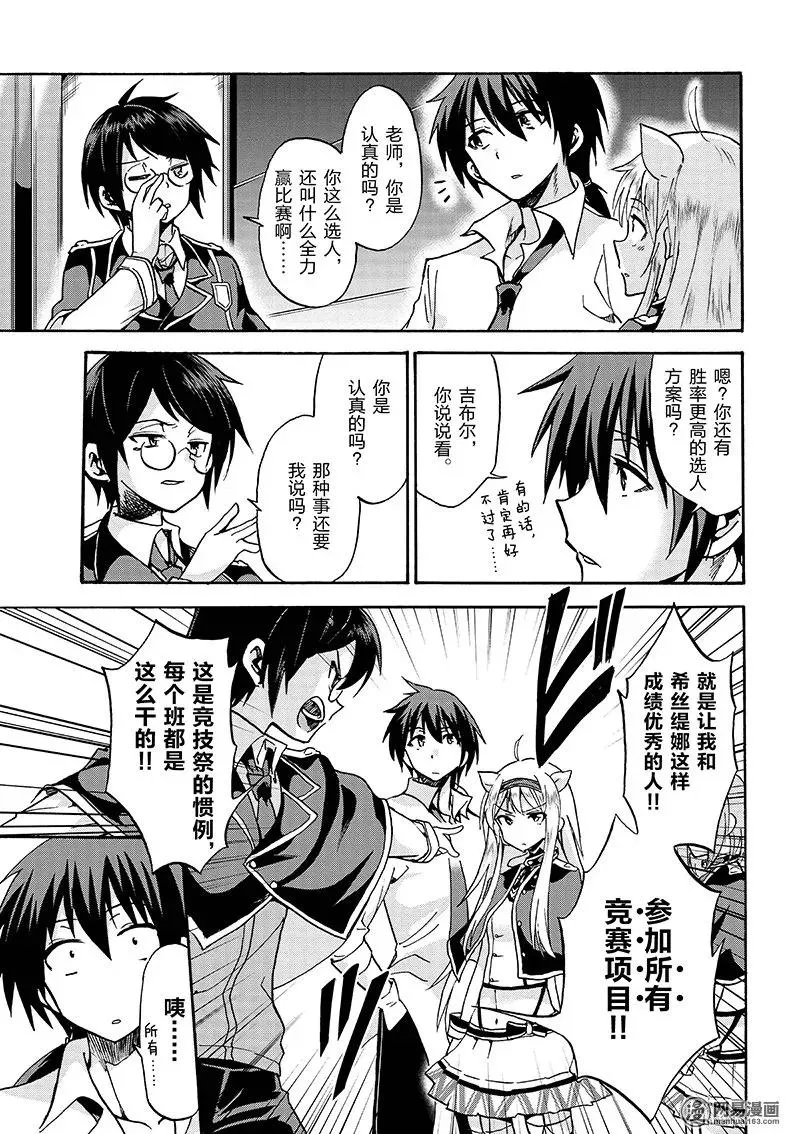10 第23页