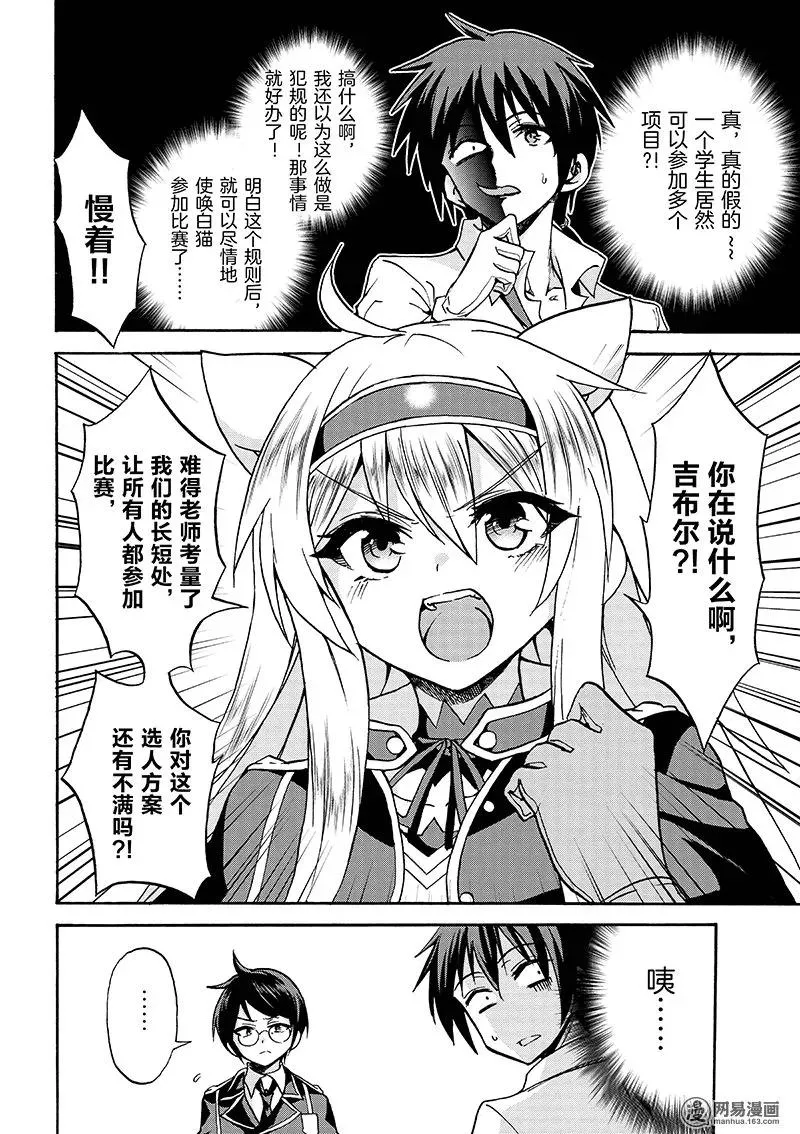 10 第24页