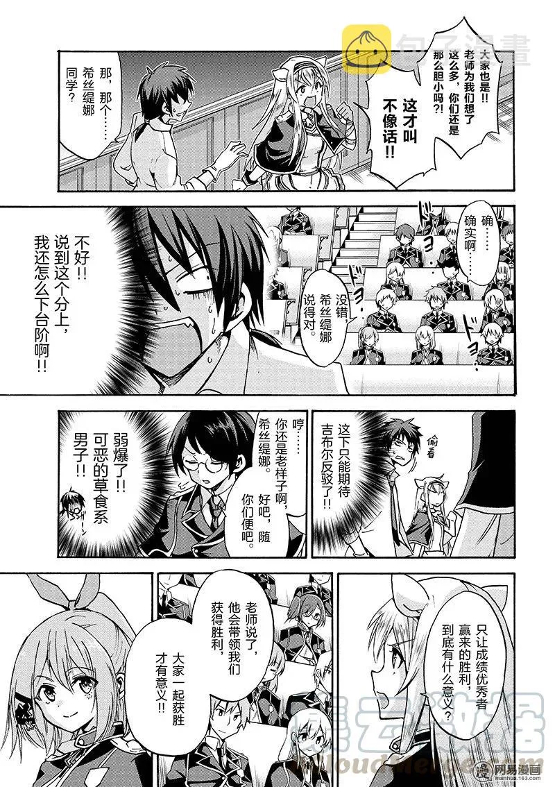 10 第25页