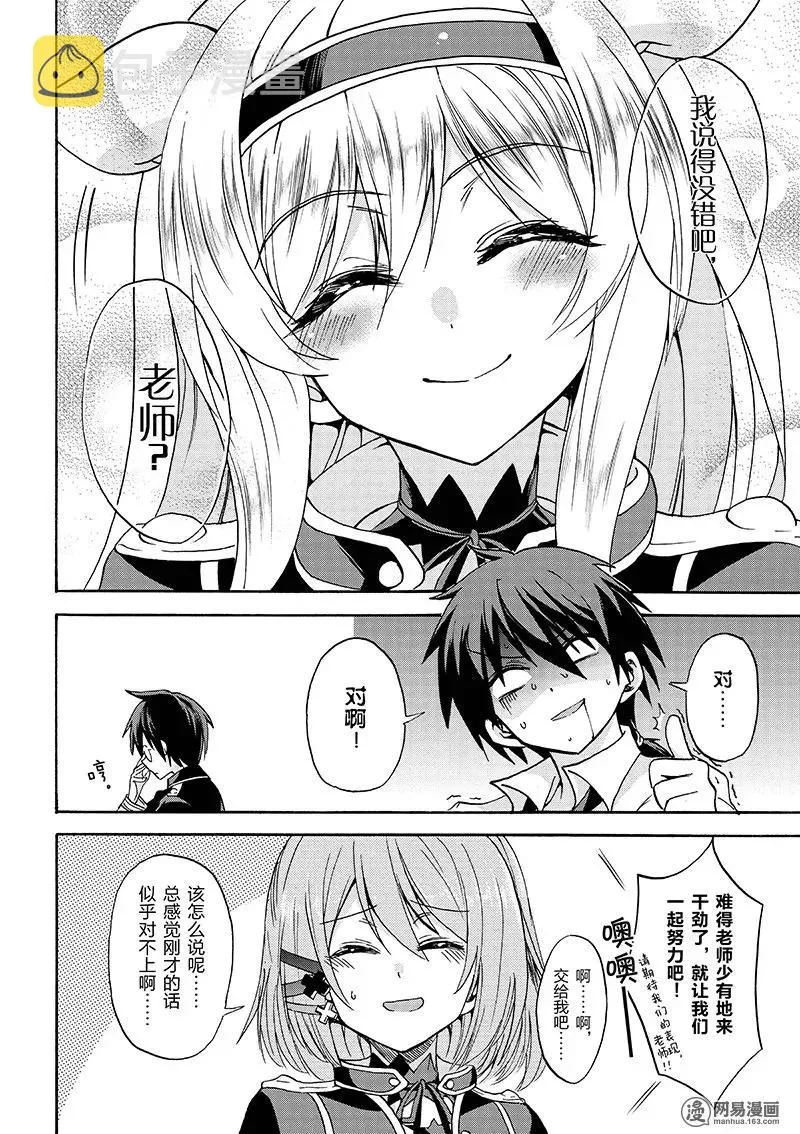 10 第26页