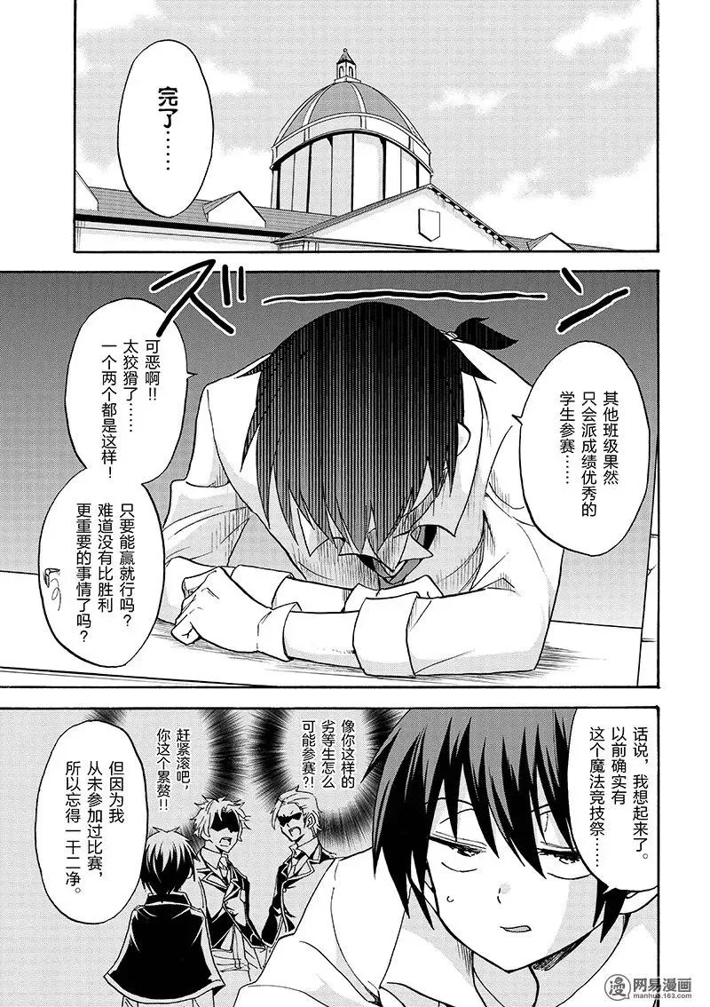 10 第27页
