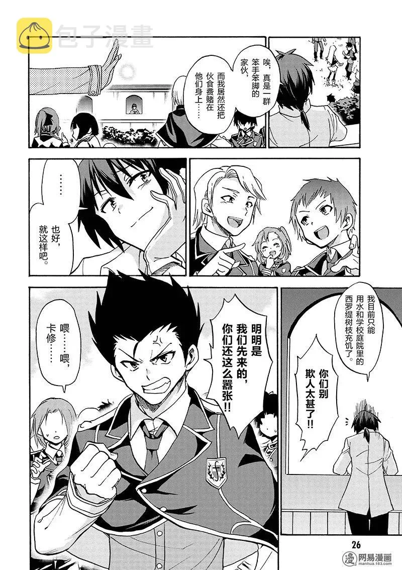 10 第28页