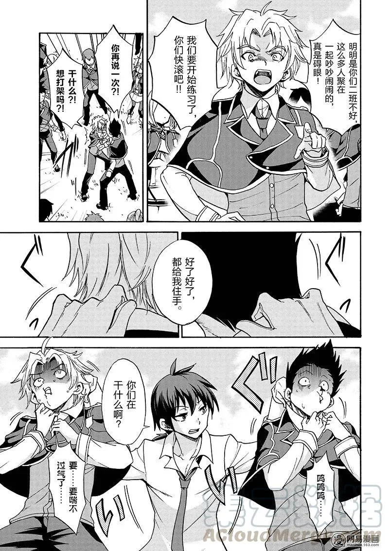 10 第29页