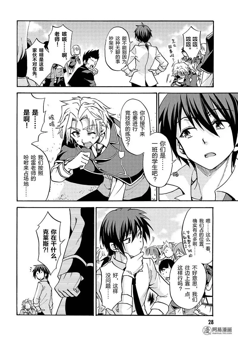 10 第30页